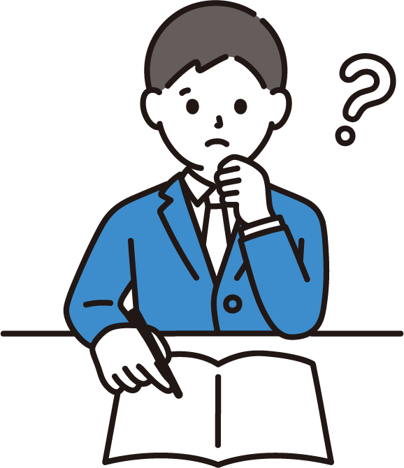 数学が苦手な生徒